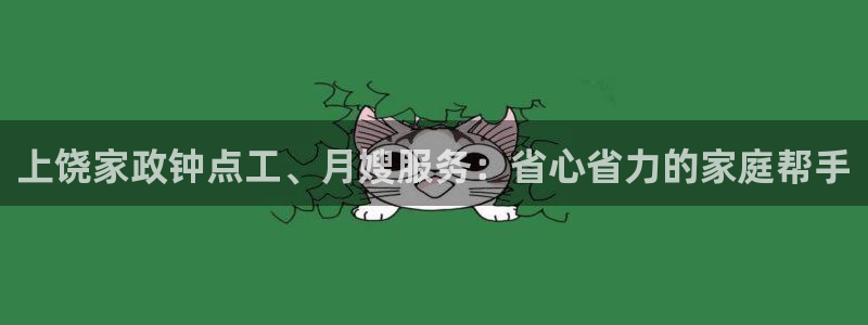 杏悦官方平台官网下载