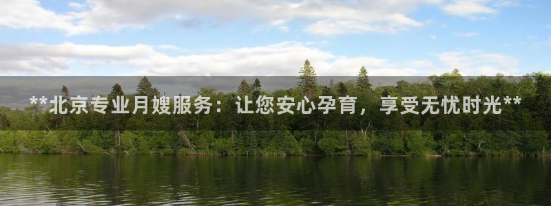 杏悦平台代理怎么做的