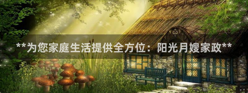 杏悦登入