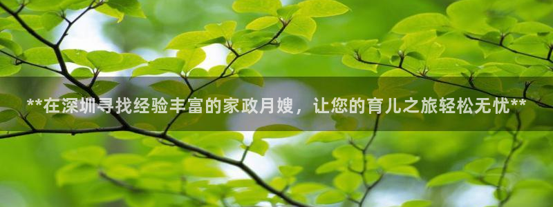 杏悦平台可靠吗是真的吗吗