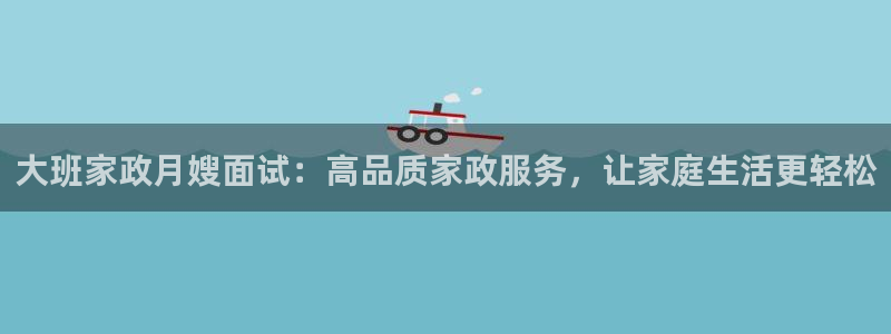 杏悦平台可靠吗是真的吗吗