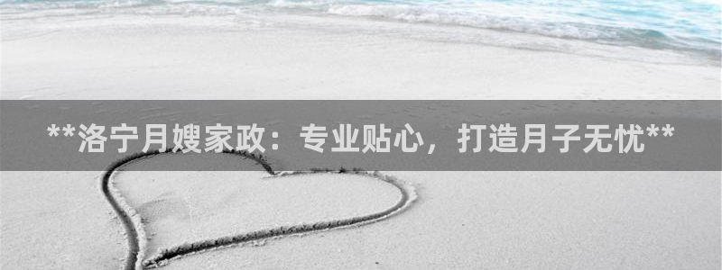 杏悦平台代理怎么赚钱