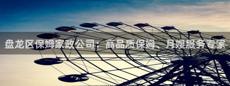 杏悦官网