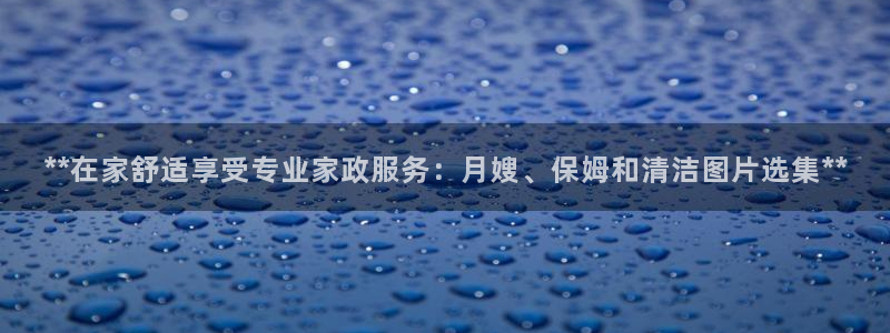 杏悦官网注册信息在哪里查看