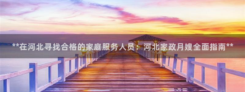 杏悦平台登录网址查询