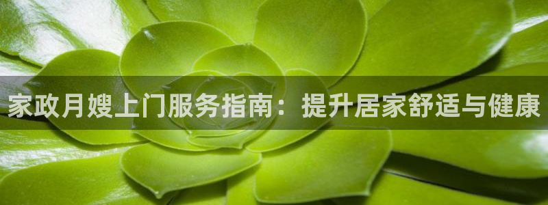 杏悦平台可靠吗是真的吗吗