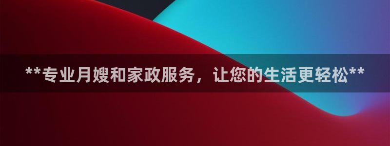 杏悦平台地址
