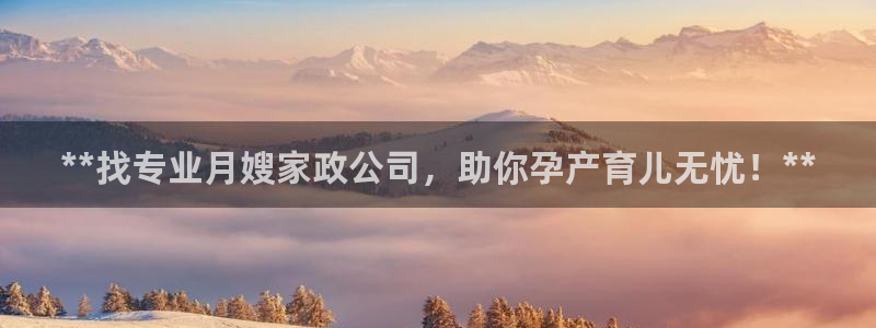杏悦平台可靠吗