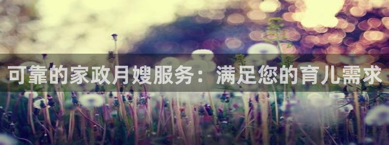 杏悦娱乐注册平台