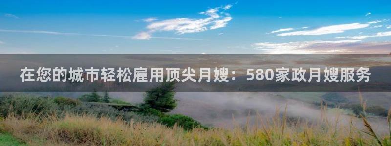 杏悦官方平台官网首页