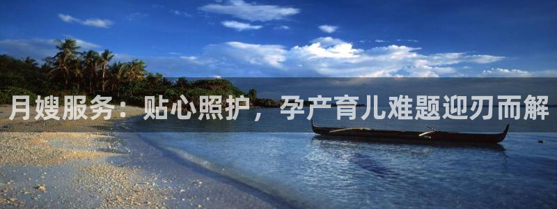 杏悦 -首选推荐平台