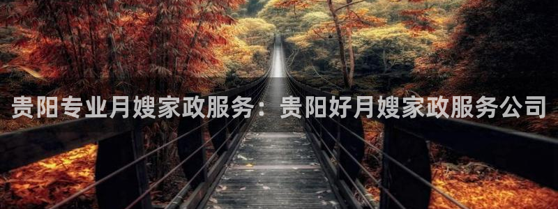 杏悦 -首选推荐平台