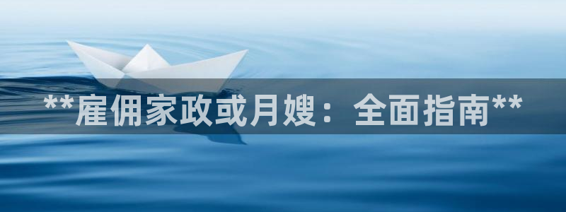 杏悦t首选推荐平台