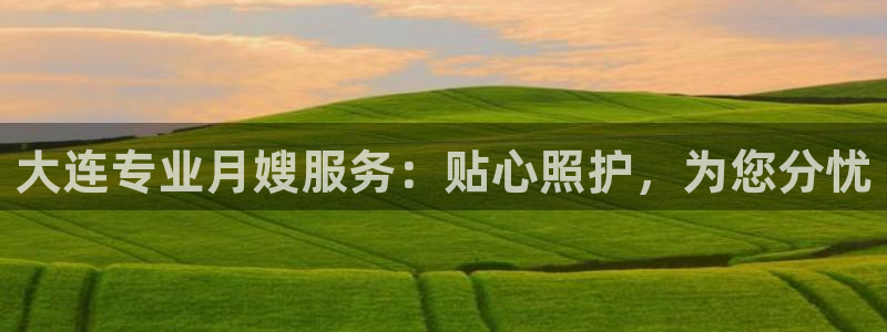 杏悦官网注册信息在哪里