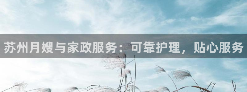 杏悦平台代理注册要钱吗