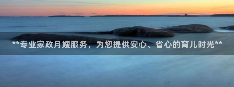 杏悦平台代理怎么赚钱