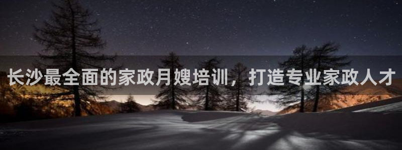 杏悦官网客服