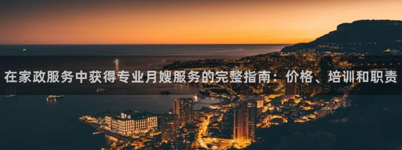 杏悦平台代理怎么样啊