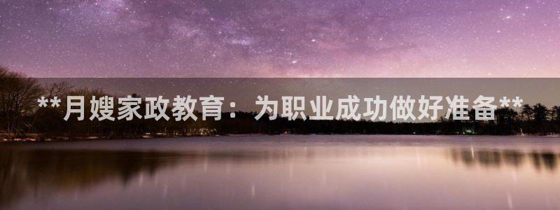 杏悦平台可靠吗是真的吗还是假的