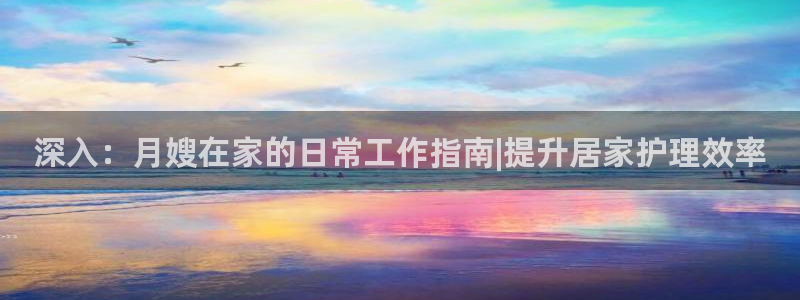 杏悦平台登录地址