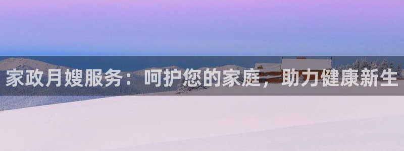 杏悦平台如何