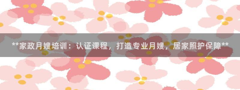 杏悦平台线路测速