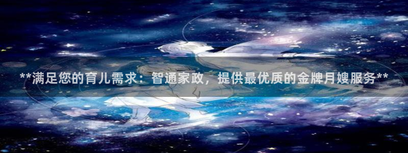 杏悦平台代理怎么做的