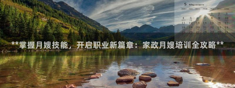 杏悦1登录