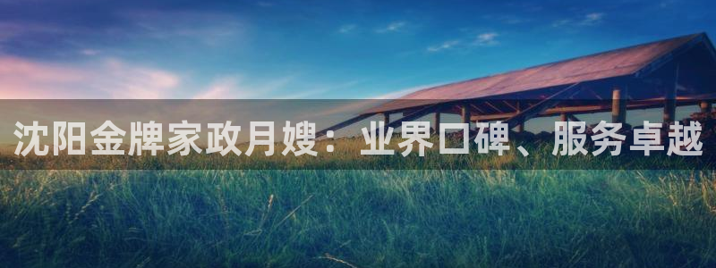 杏悦平台如何注册账号