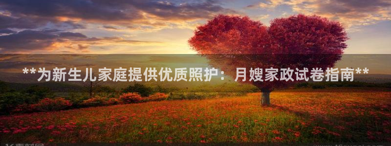 杏悦平台官网注册账号