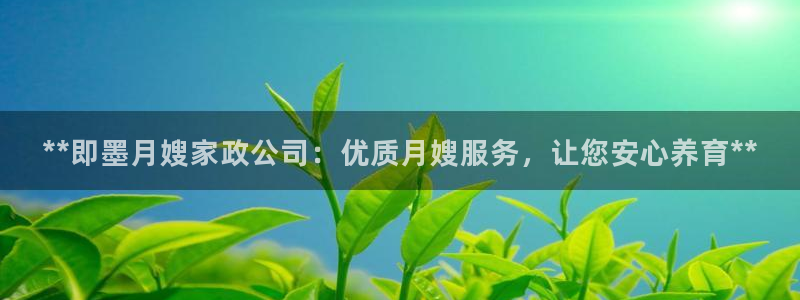 杏悦平台官网注册账号