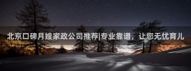 杏悦平台代理注册
