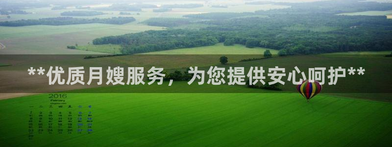 杏悦平台代理
