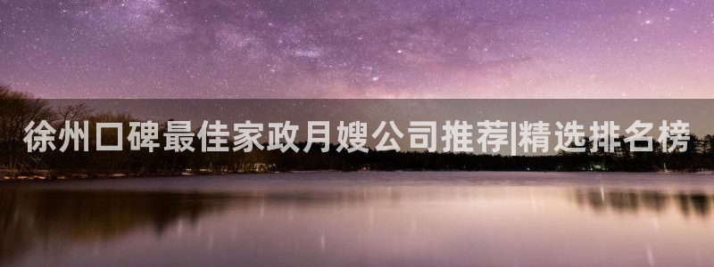 杏悦平台代理怎么赚钱的