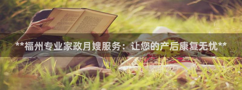 杏悦平台可靠吗是真的吗吗