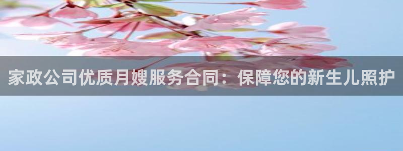 杏悦平台可靠吗可信吗是真的吗