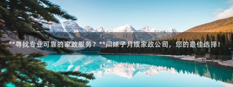 杏悦平台代理怎么样可靠吗