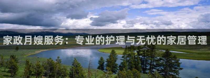 杏悦官网登录