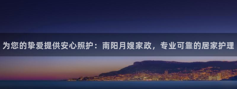 杏悦平台代理怎么做赚钱