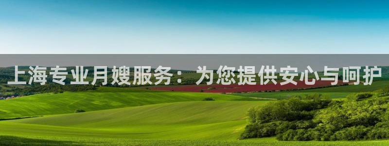 杏悦官方平台
