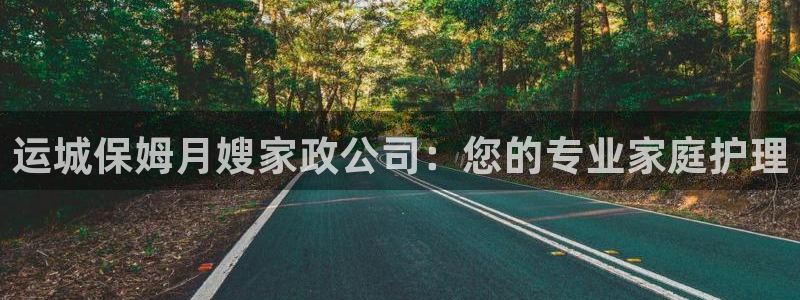 杏悦平台官网注册