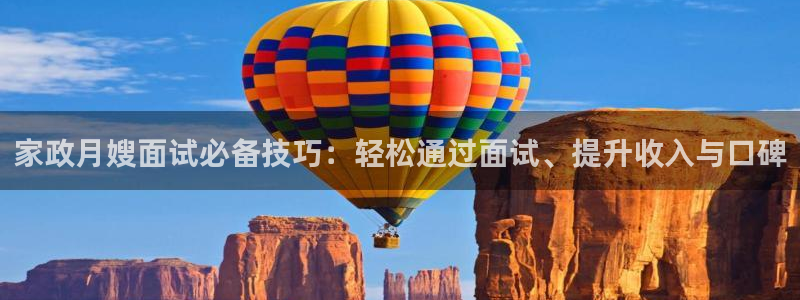 杏悦平台代理怎么样