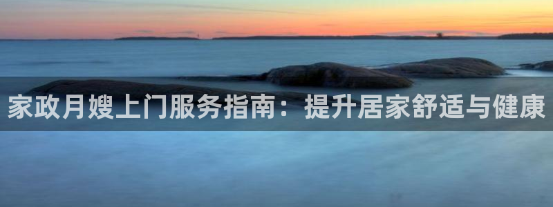 杏悦官网注册信息在哪里看