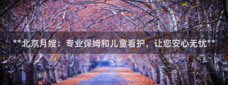 杏悦平台如何注册账号