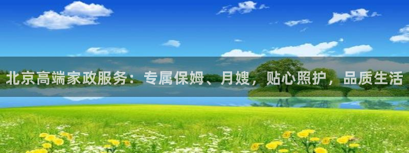 杏悦官网客服