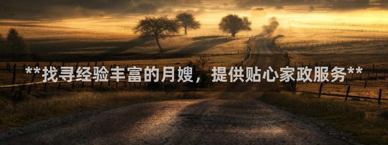 杏悦平台主管
