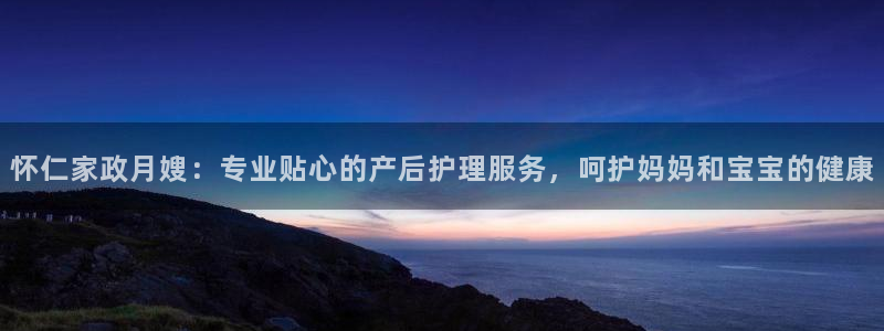 杏悦平台开户地址