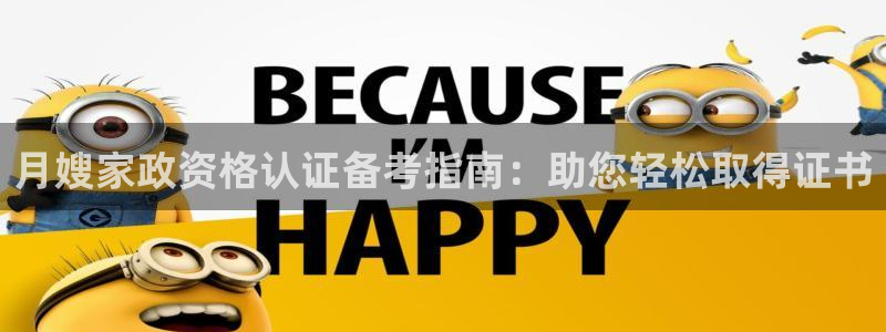 杏悦平台可靠吗是真的吗吗