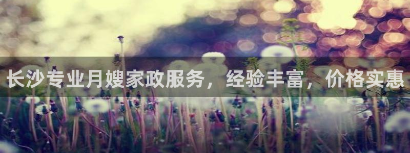 杏悦平台可靠吗