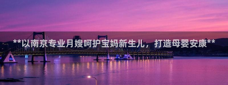 杏悦 -首选推荐平台